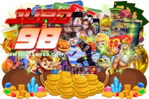 ซื้อฟรีสปินคุ้มค่า